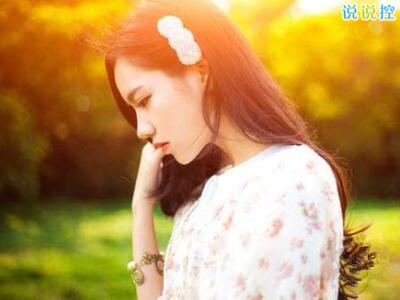  男方婚礼的致辞集锦