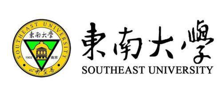 东南大学顶尖专业排名:2024年全国各省录取分数线