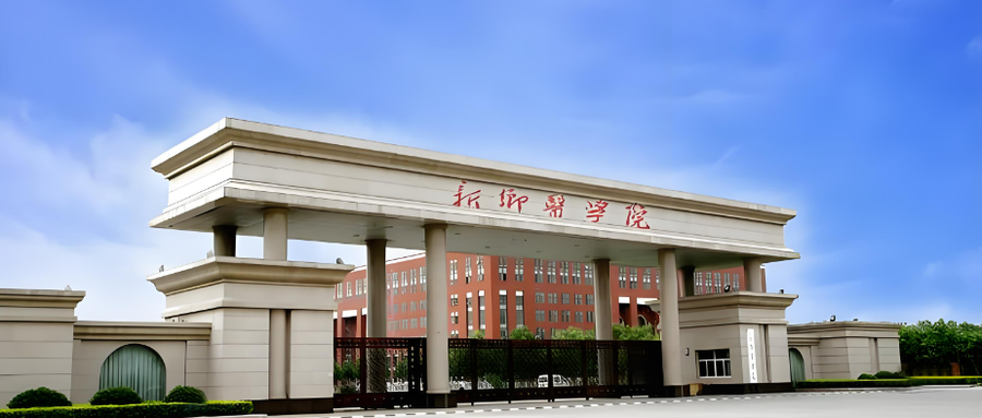 新乡医学院2024年各学科排名汇总(含教育部评级比例)