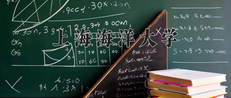 好的,已为您直接润色,这里有三个版本供您选择:
**1. 简洁版**
此版本去除了原标题中的感叹号,通过调整语序使表达更书面化,重点突出,清晰直观。
> 上海海洋大学2024年各学科排名及教育