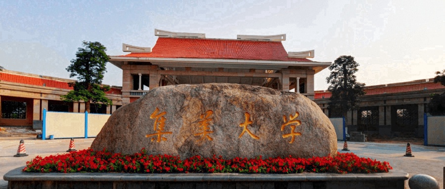 交通运输专业大学排名发布:2025年全国最新院校排行榜名单揭晓