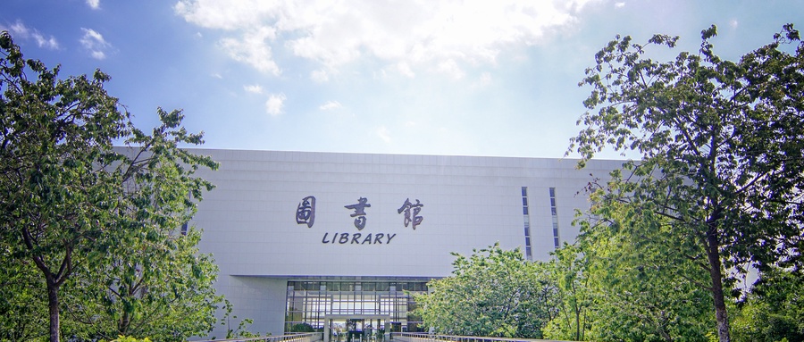 2024年广西大学广东招生计划公布(含学费及各专业录取分数)