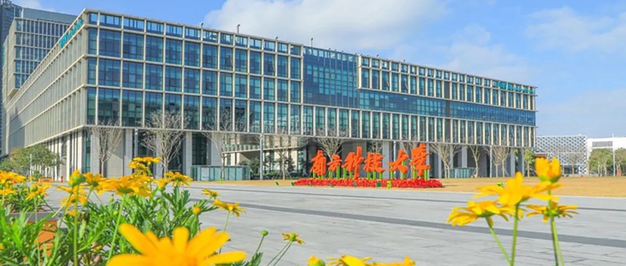 南方科技大学优势专业排名——附2024年全国各省录取最低分数线