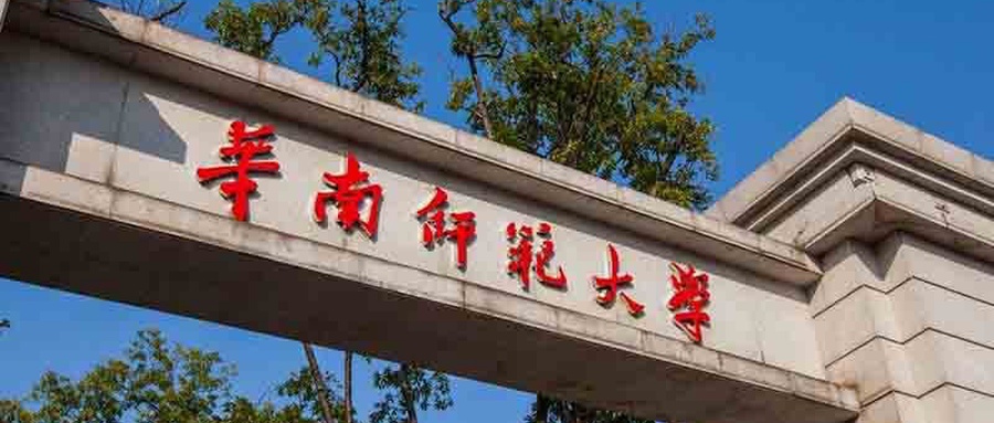  广东高考物理类599分能报考哪些大学？附2024年可报考院校名单