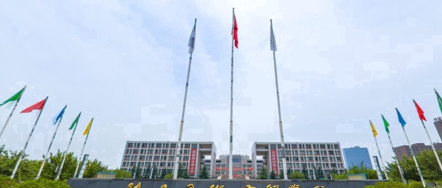  陕西国际商贸学院学费多少钱一年：14000-22000元/年2025填报参考