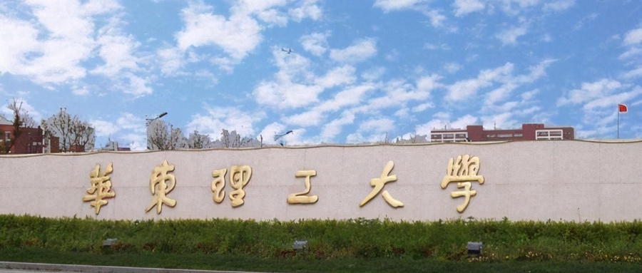 上海理工类大学排名-2024年上海最新理工类高校排行榜