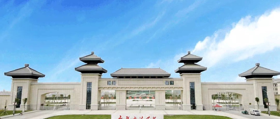 新疆政法学院全国排名及2024年最低录取分数线