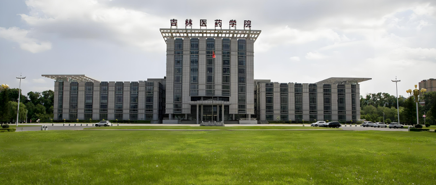 2024吉林医药学院排名-最新全国排名第436位