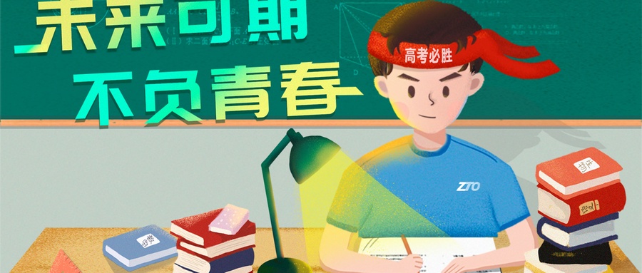  2025年重庆高考考试时间及科目安排