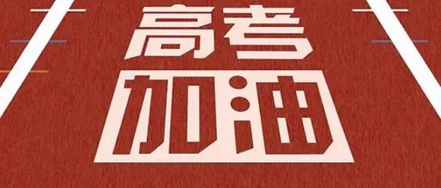 2024年全国军校在青海录取分数线一览表(2025年报考参考)