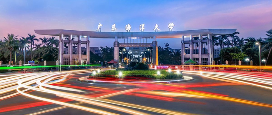  广东海洋大学近三年录取分数与位次：2021年-2023年广东数据