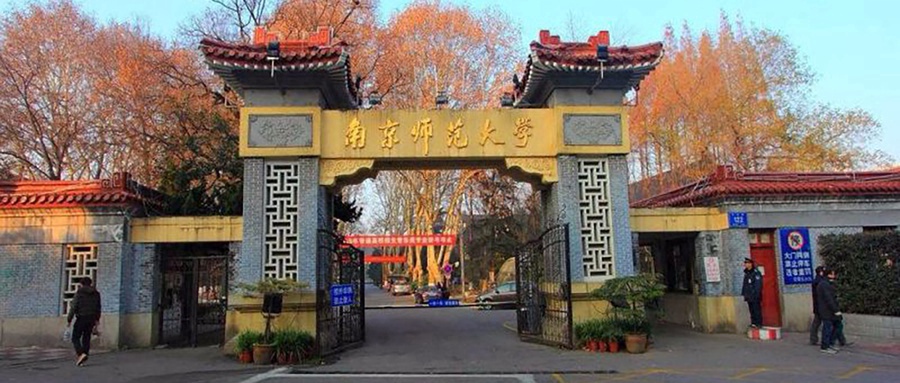 江苏高考593分能报考哪些好大学?附2025年推荐院校名单