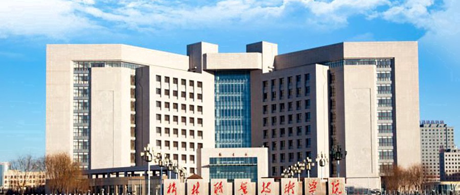  2024年榆林职业技术学院录取分数线：陕西最低363分