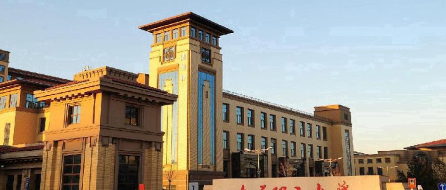  2024年太原理工大学录取数据汇总：2025河南考生报考指南