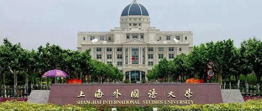  好的，这里提供几个润色后的版本供您选择，均已按要求在年份后添加“年”字。

**1. 简洁通用版**
此版本将原标题的“能被录取”改为更主动的“需要多少分”，并将“附”优化为“含”，表述直接清晰，最为