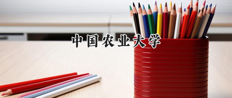 好的,这里有几个润色后的版本供您选择,均已为年份加上“年”字:
**1. 简洁直接版**
这个版本结构清晰,用词直接,准确传达了核心信息。
> 2024年中国农业大学录取分数线:河南最低599