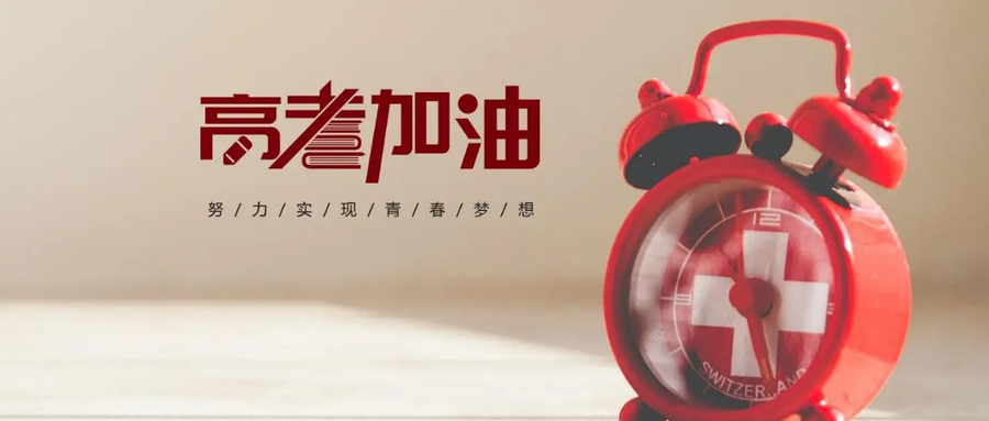  2024年贵州高考总分及每科满分是多少？