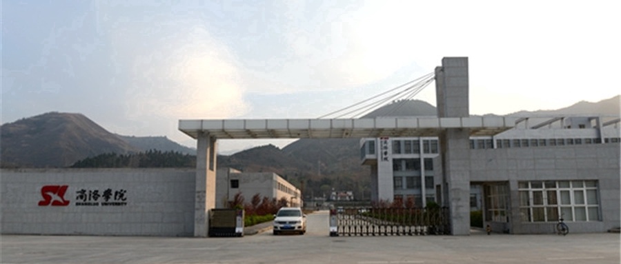 2024年商洛学院全国录取分数线:最低分与最低位次