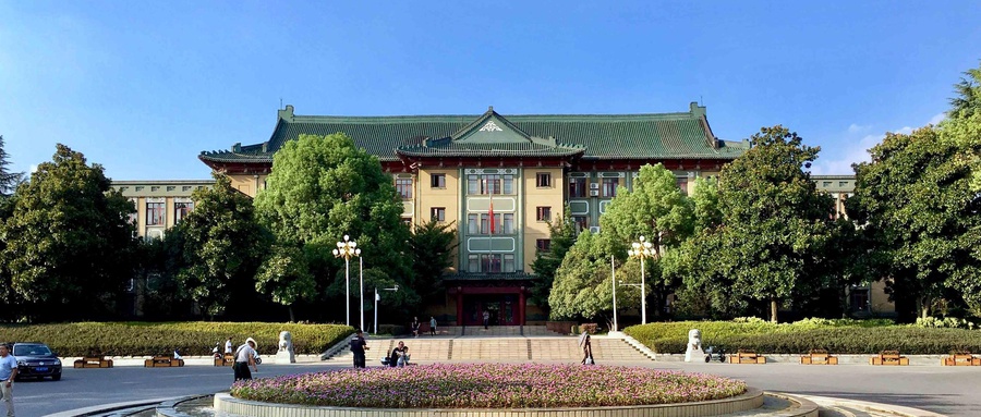 2024武汉体育学院排名-最新全国排名第294位