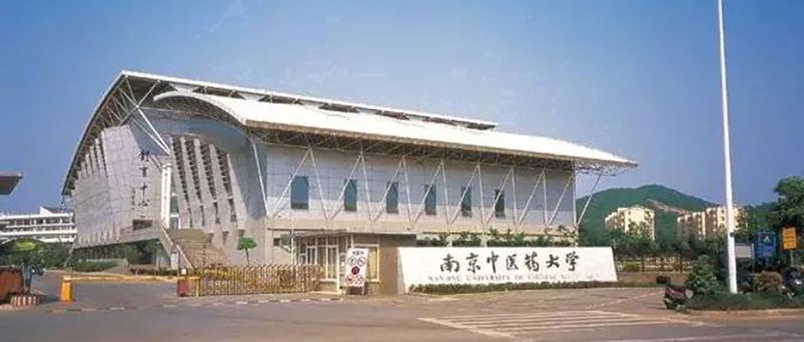 2025年临床医学专业大学排名与最新院校榜单