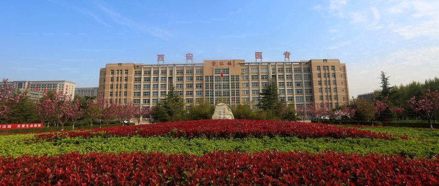 西安医学高等专科学校收费标准:每年11000-12100元(2025年填报参考)