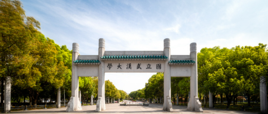  武汉大学2021-2023年在四川录取最低分数线