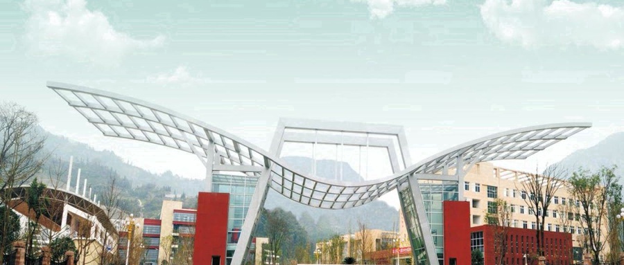 阿坝师范学院招生信息图示