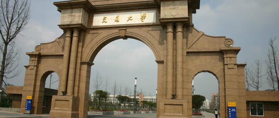 西南交通大学各专业学费标准(2025年参考)