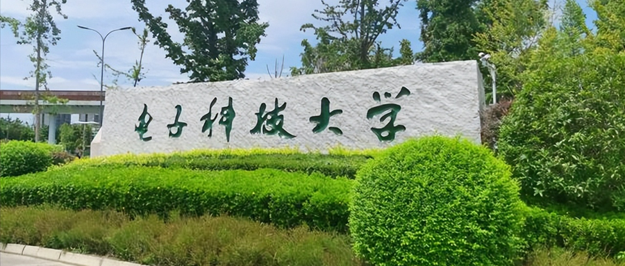 2024年成都市大学最新排名前十榜单