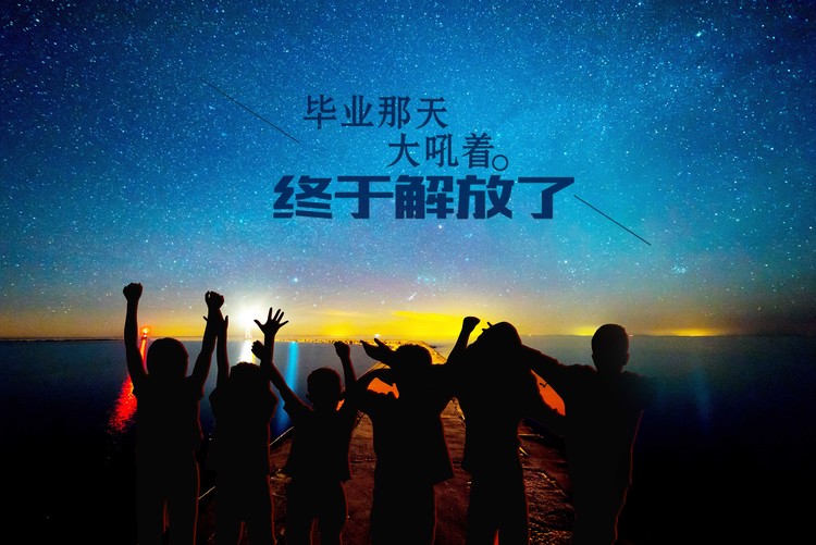 2025广东高考万名考生择校指南：学科强校与志愿策略全解析