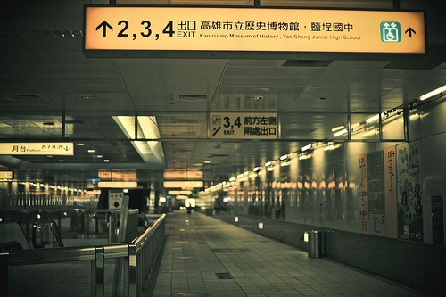 最新酒店传菜员离职申请书 传菜生辞职报告(十四篇)