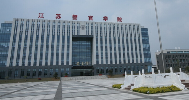 刑事科学技术专业前十大学排行榜（2024前十强最新大学排名）