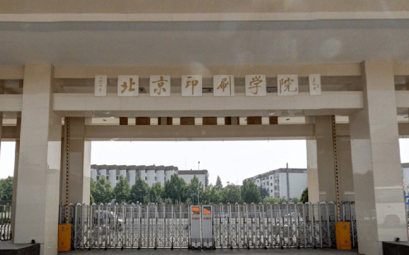 2024年数字出版专业大学排名及录取分数线（2025考生参考）