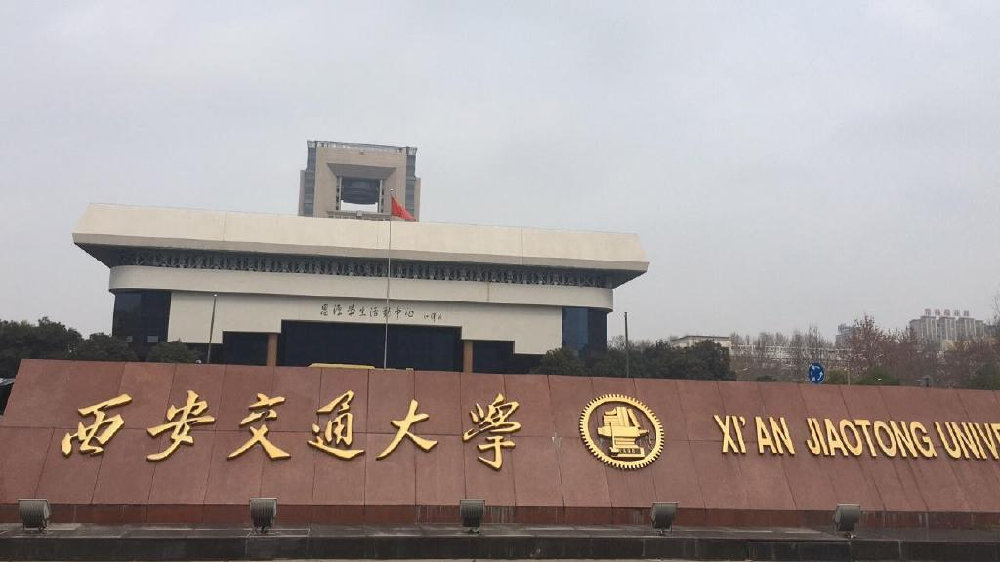 国际经贸规则专业排名前七的大学有哪些（2024最新前七强大学名单）