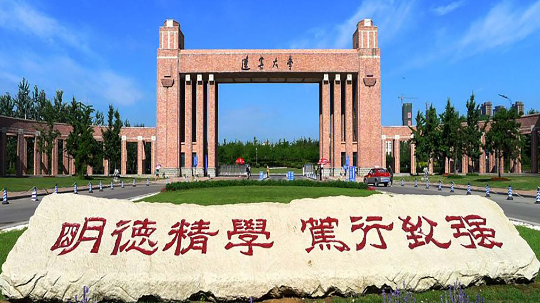 2024年编辑出版学专业大学排名及录取分数线（2025考生参考）