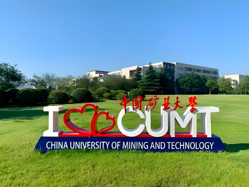 职业卫生工程专业前三大学排行榜（2024前三强最新大学排名）