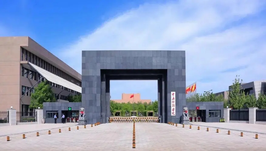 戏剧影视导演专业排名前十的大学有哪些（2024最新前十强大学名单）