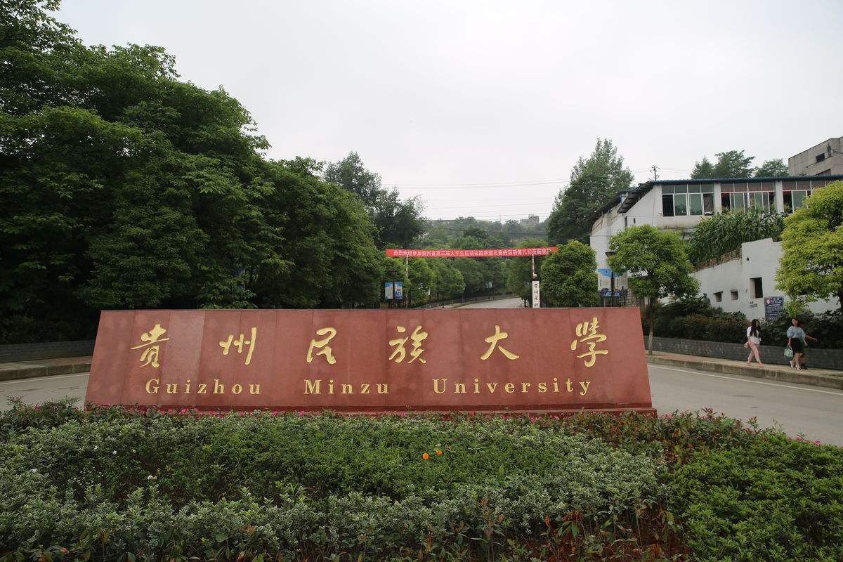 航空服务艺术与管理专业排名前十的大学有哪些（2024最新前十强大学名单）
