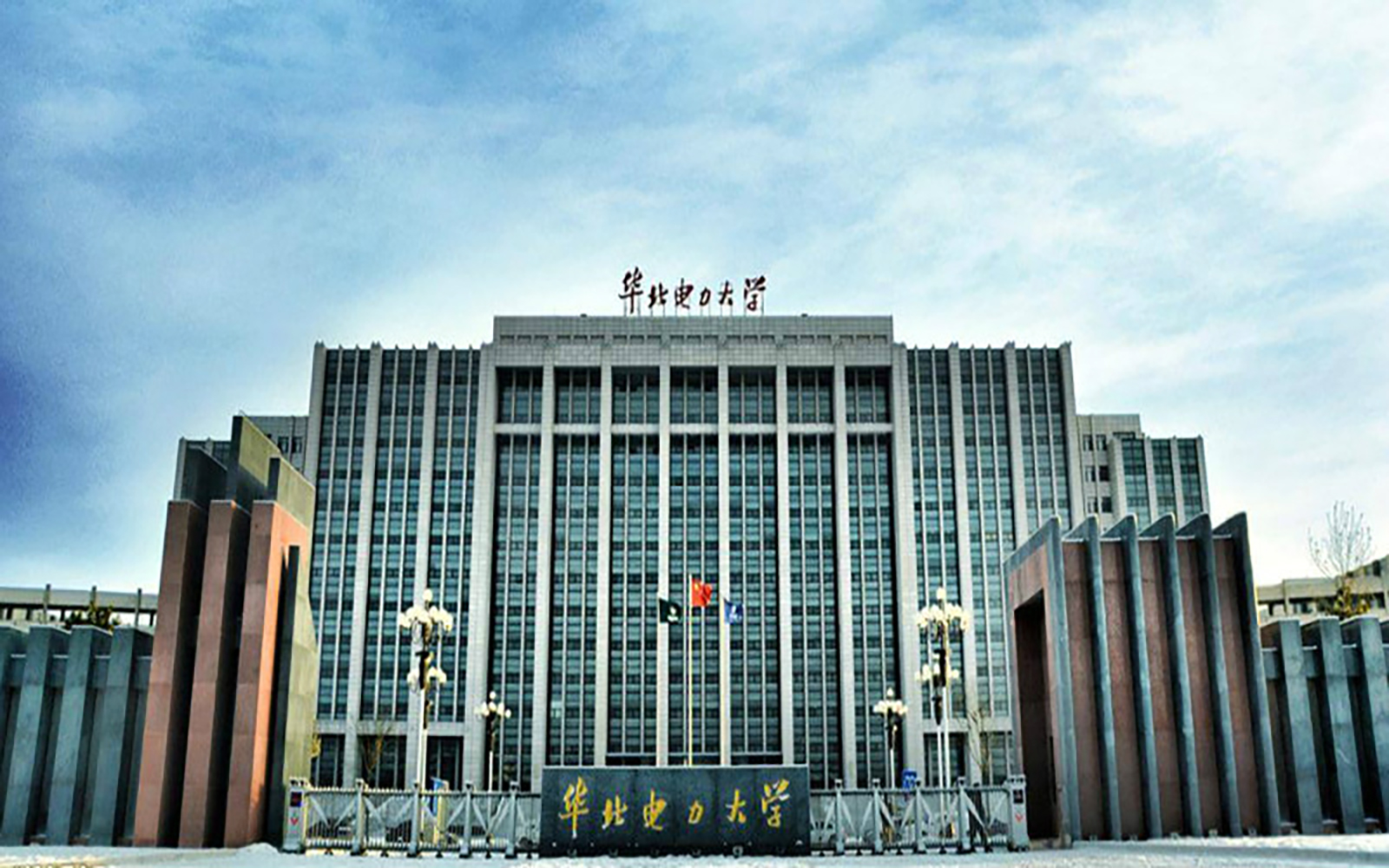 2024华北电力大学排名-最新全国排名第108位