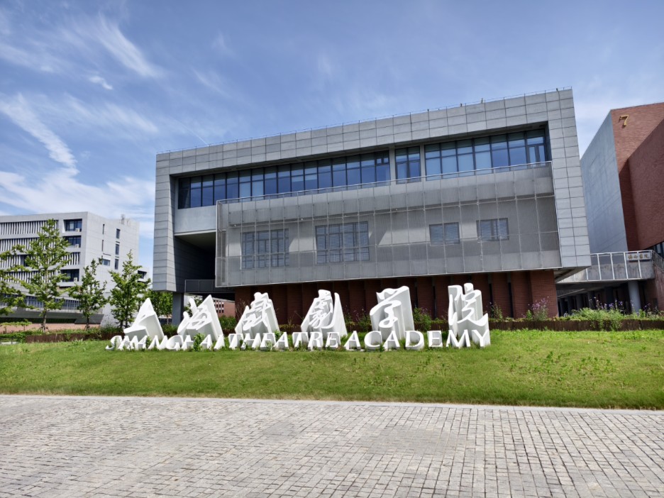 戏剧影视文学专业排名前十的大学有哪些（2024最新前十强大学名单）