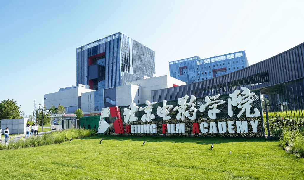 影视技术专业排名前五的大学有哪些（2024最新前五强大学名单）