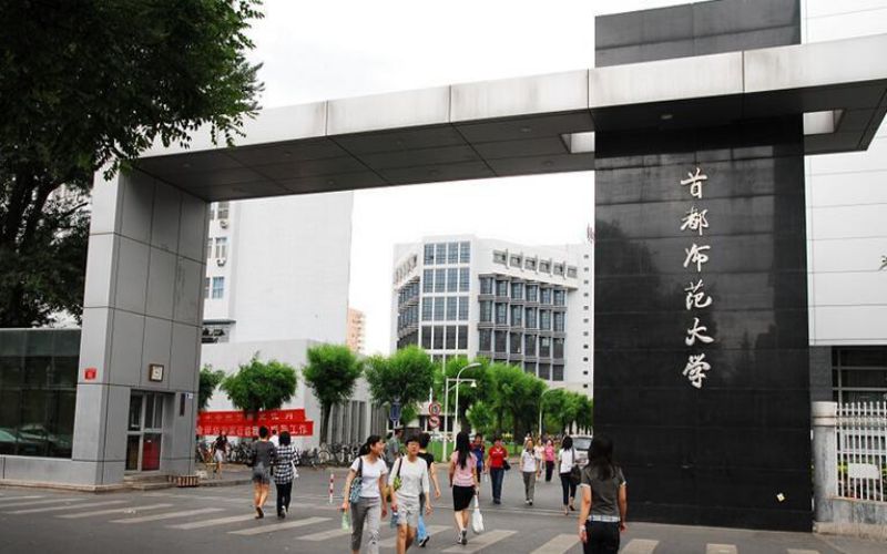 2024年世界史专业大学排名及录取分数线（2025考生参考）