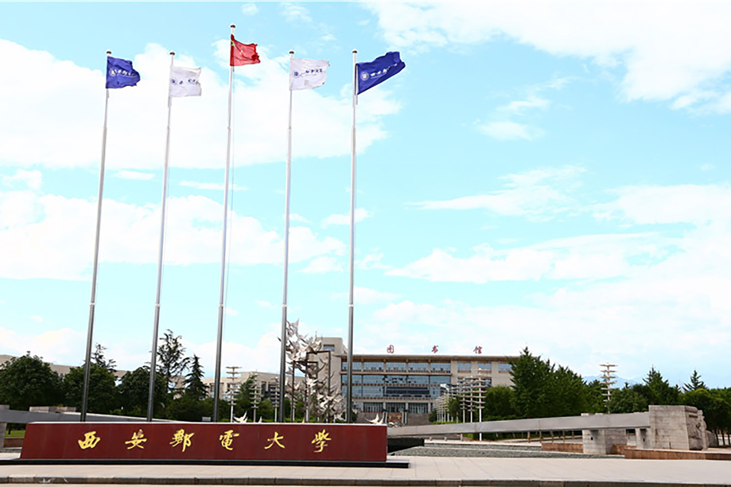 2024年信息对抗技术专业大学排名及录取分数线（2025考生参考）