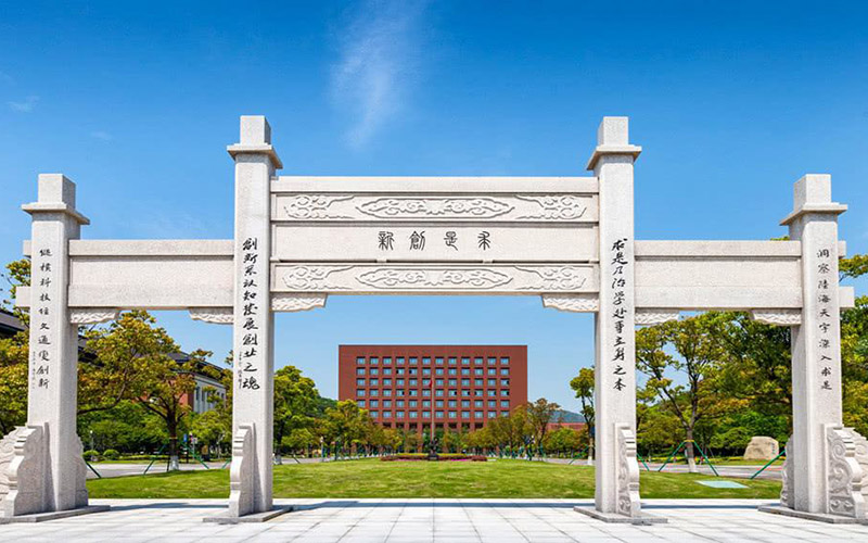 2024年机器人工程专业大学排名及录取分数线（2025考生参考）