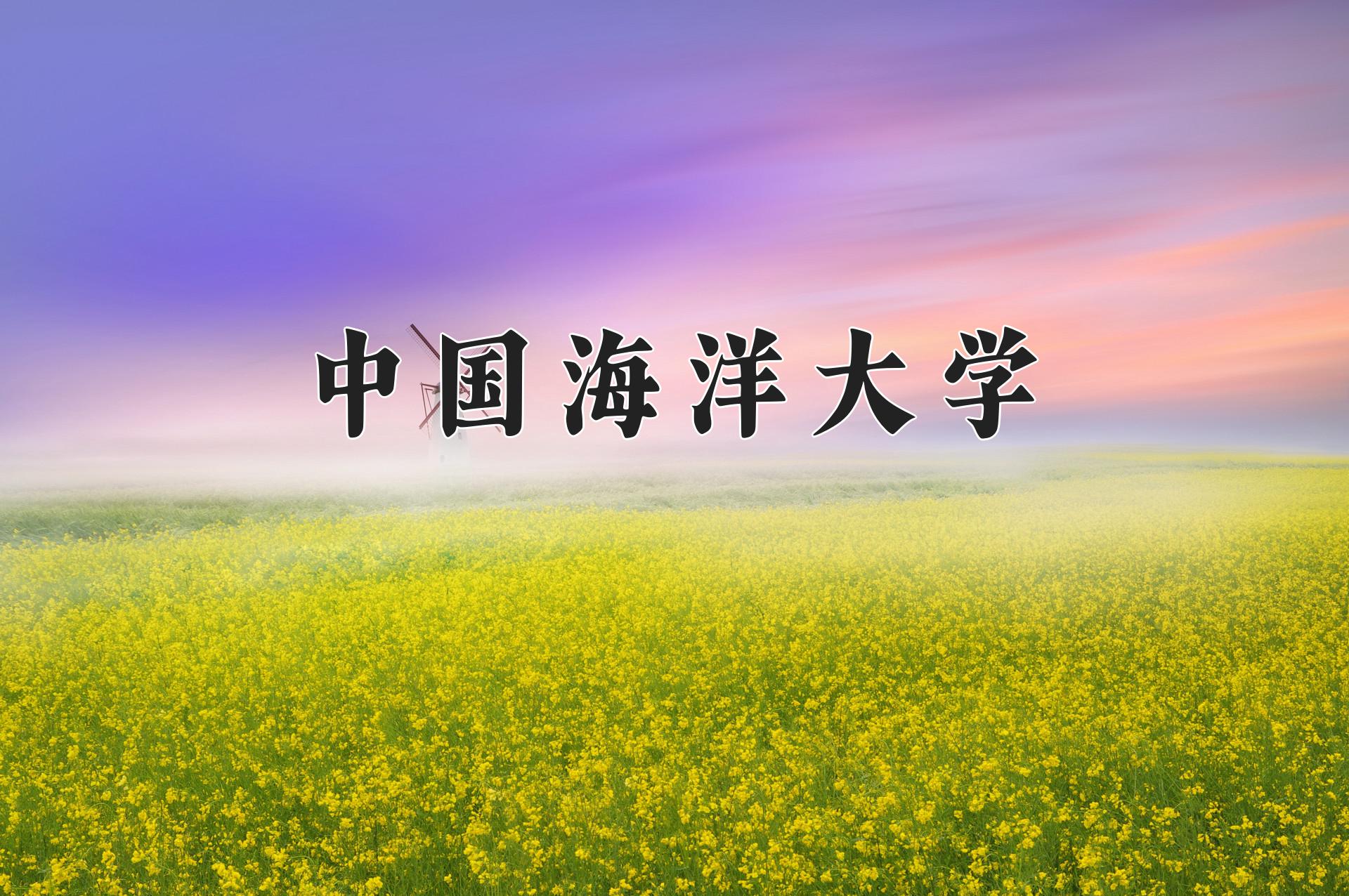 2024年地球信息科学与技术专业大学排名及录取分数线（2025考生参考）