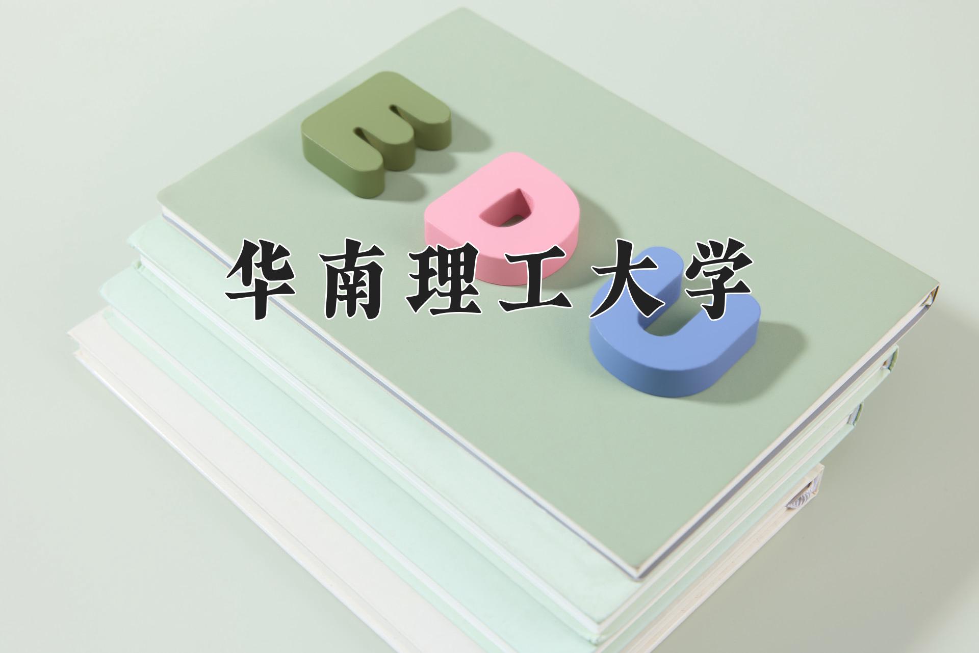 2024年能源与动力工程专业大学排名及录取分数线（2025考生参考）