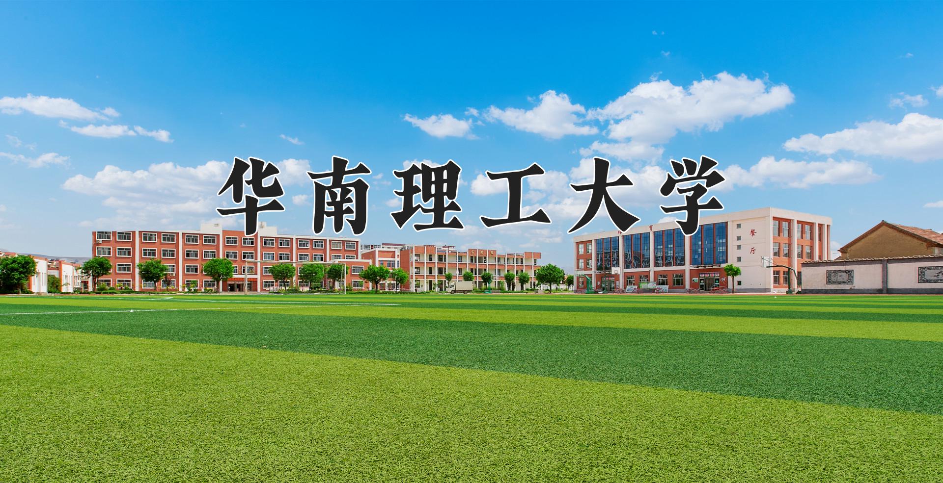 2024年建筑学专业大学排名及录取分数线（2025考生参考）
