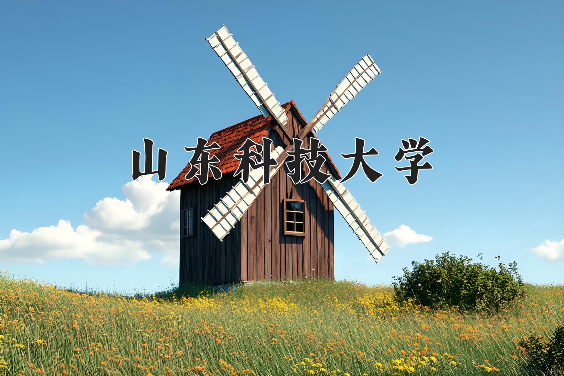 2024年职业卫生工程专业大学排名及录取分数线（2025考生参考）