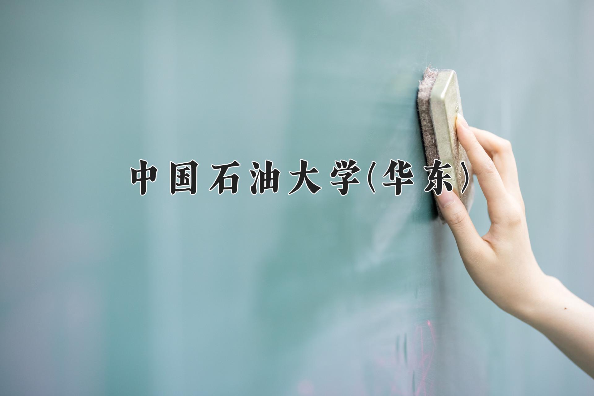 2024年环保设备工程专业大学排名及录取分数线（2025考生参考）