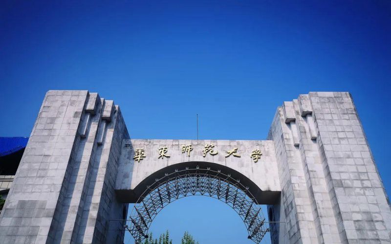 2024年电子信息科学与技术专业大学排名及录取分数线（2025考生参考）